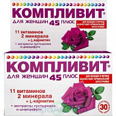 Компливит д/женщин 45 плюс тбл п/п/о №30