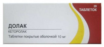 Долак тбл п/о 10мг №20