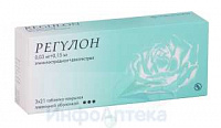 Регулон тбл п/п/о 150мкг+30мкг №63
