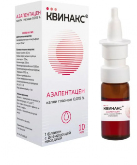 Квинакс капли гл 0,015% 10мл фл