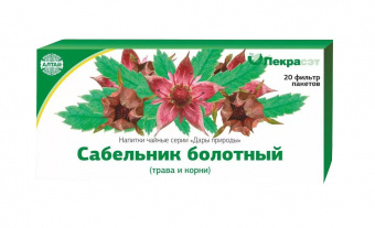 Сабельника болотного трава и корни ф/п 1,5г №20 лекрасэт