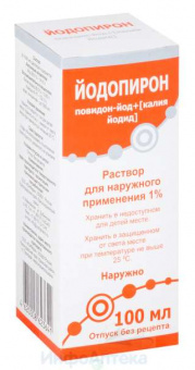 Йодопирон р-р 1% 100мл