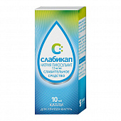 Слабикап капли д/пр внутрь 7,5мг/мл 10мл