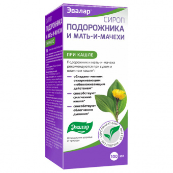 Сироп Подорожника и Мать-и-мачехи 100мл