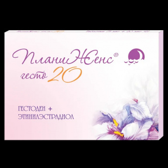 ПланиЖенс гесто 20 тбл 75мкг+20мкг №21