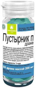 Пустырник П држ №50
