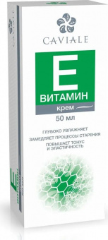 Кавиаль Витамин Е крем д/лица 50мл