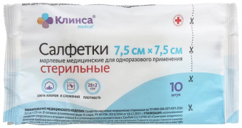 Клинса салфетки марл стерил 7,5 х 7,5см №10 инд уп