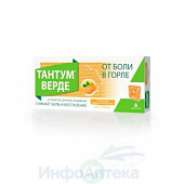 Тантум Верде тбл д/расс Апельсин-Мед 3мг №20