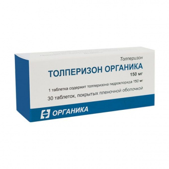 Толперизон Органика тбл п/п/о 150мг №30
