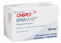 Онбрез Бризхалер капс с пор д/инг 300мкг №30