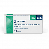 Транексамовая кислота-Вертекс тбл п/п/о 250мг №10 яч кон 5*2
