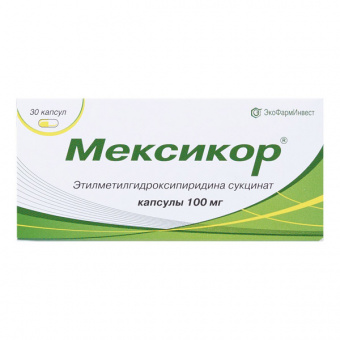 Мексикор капс 100мг №30