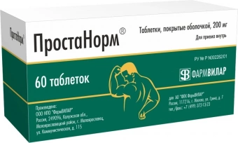 Простанорм тбл п/о 200мг №60