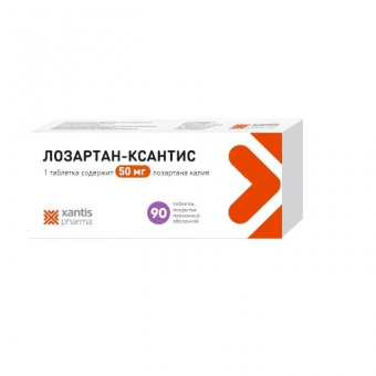 Лозартан-Ксантис тбл п/п/о 50мг №90