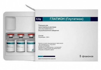 Глатион лиоф пор д/приг р-ра в/в в/м 0,6г №5 фл