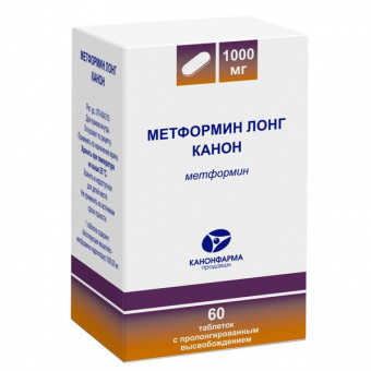 Метформин Лонг Канон тбл пролонг высв 1000мг №60 яч кон 10*6