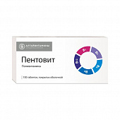 Пентовит тбл п/о №100