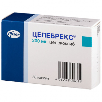 Целебрекс капс 200мг №30