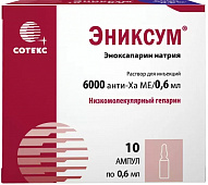 Эниксум р-р д/ин 6тыс.анти-Ха МЕ/мл 0,6мл №10 амп