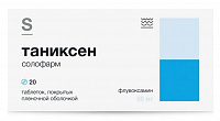 Таниксен солофарм тбл п/п/о 50мг №20