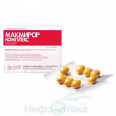 Макмирор комплекс капс ваг 200тыс.ЕД+500мг №8