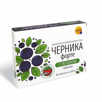 Черника форте с лютеином капс №40