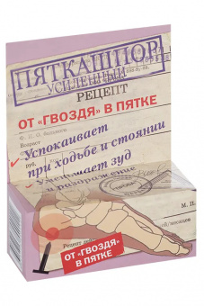 Пяткашпор крем д/стоп усиленный 15г