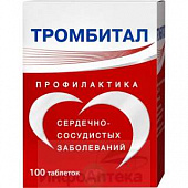 Тромбитал тбл п/п/о 75мг+15,20мг №100