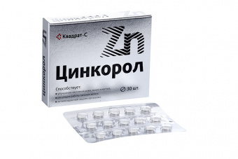 Цинкорол тбл п/о 185мг №30