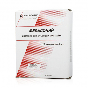 Мельдоний р-р д/ин 100мг/мл 5мл №10 амп 5*2