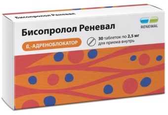 Бисопролол Реневал тбл п/п/о 2,5мг №30 яч конт 10*3