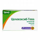Целекоксиб-Тева капс 200мг №10
