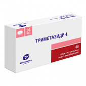 Триметазидин тбл п/п/о 20мг №60