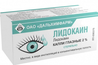 Лидокаин капли гл 2% 5мл фл-кап