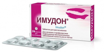 Имудон тбл д/расс №24