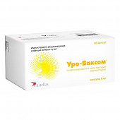 Уро-ваксом капс 6мг №90