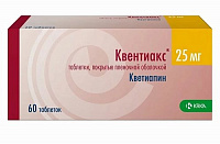 Квентиакс тбл п/п/о 25мг №60