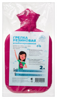 Грелка резиновая тип Б2