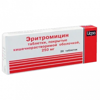 Эритромицин тбл п/о кишечнор 250мг №20
