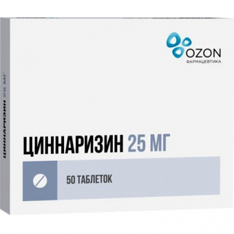 Циннаризин тбл 25мг №50