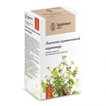 Лапчатка корневище ф/п 1,5г №20