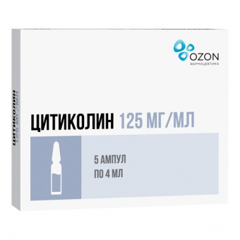 Цитиколин р-р в/в в/м 125мг/мл 4мл №5
