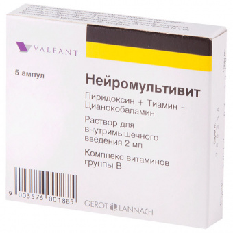 Нейромультивит р-р в/м 2мл №5