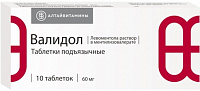 Валидол тбл п/яз 60мг №10
