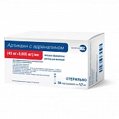 Артикаин с адреналином р-р д/ин 40мг+0,005мг/мл 1,7мл №50