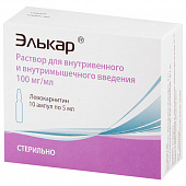 Элькар р-р в/в в/м 100мг/мл 5мл амп №10