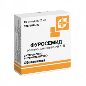 Фуросемид р-р д/ин 1% 2мл №10 амп 5*2
