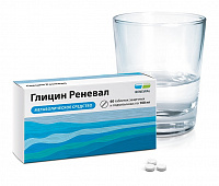 Глицин Реневал тбл защечн п/яз 100мг №60 яч конт 15*4