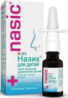 Назик для детей спрей наз дозир д/дет 0,05мг+5мг/доза 10мл